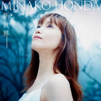 Minako Honda Amazing Grace (Eternal Harmony Version)