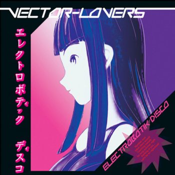 Vector Lovers Liquid City
