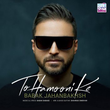 Babak Jahanbakhsh To Hamooni Ke