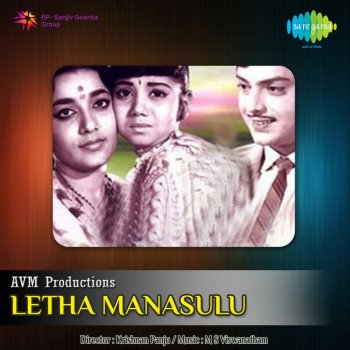 P. B. Sreenivas feat. P. Susheela Andaala O Chilakaa