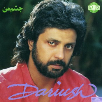 Dariush Booye Khoobe gandom