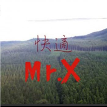 Mr. X Winter comes on.