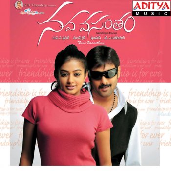 Udit Narayan feat. Rita Choosa Choosa