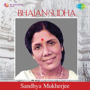 Sandhya Mukherjee Devi Sureswari Bhagabati Gange