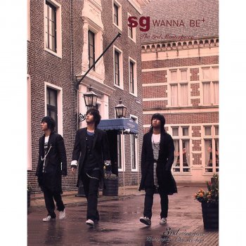 SG Wannabe Run