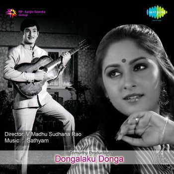 S. P. Balasubrahmanyam feat. P. Susheela Pagadaala Deevilo