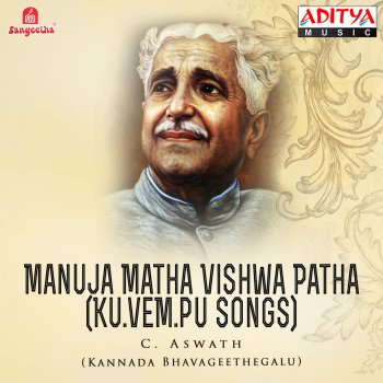 C.Aswath Jaya Bharatha Janani - Version 2