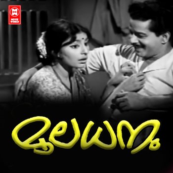 K. J. Yesudas Pularayappol