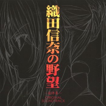 高梨康治 花顔