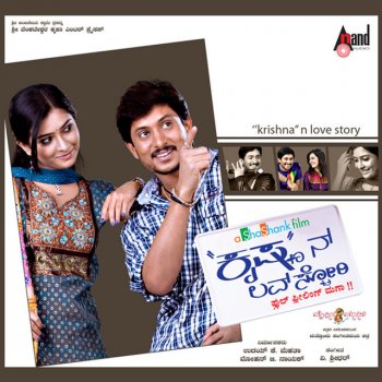 Rajesh Krishnan Nee Adada Mathu