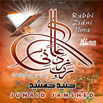 Junaid Jamshed Allahumma Sall-E-Ala