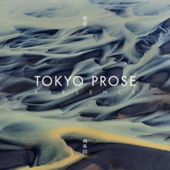 Tokyo Prose Covet