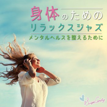 Moonlight Jazz Blue ローズ(The Rose)