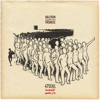 47 Soul Moved Around