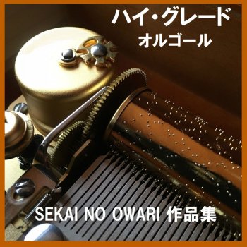 Orgel Sound J-Pop Kachofuugetsu (Music Box)