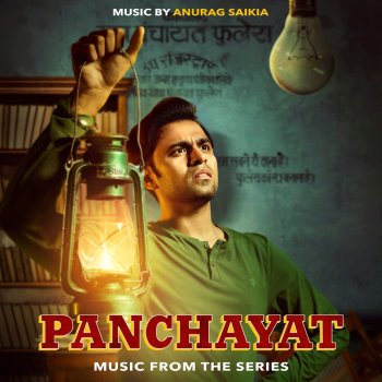 Anurag Saikia feat. Raghav Chaitanya Paheli