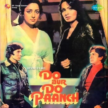 Rajesh Roshan, Kishore Kumar & Anjaan Tune Abhi Dekha Nahin