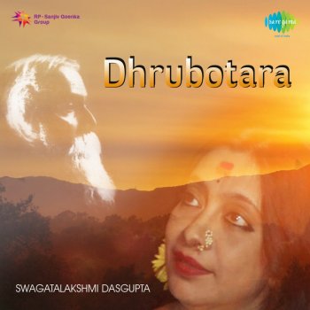 Swagatalakshmi Dasgupta Gaganer Thale Rabi Chandra Dipak Jwale