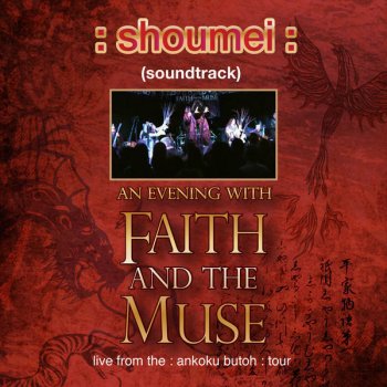 Исполнитель Faith and the Muse, альбом : Shoumei : (Soundtrack)