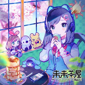 KOTONOHOUSE feat. Yunomi, くいしんぼあかちゃん & Azuki 恋の星占い、海をさして