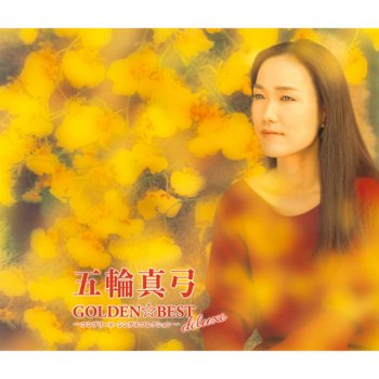 Mayumi Itsuwa ミスター・クラウディ・スカイ