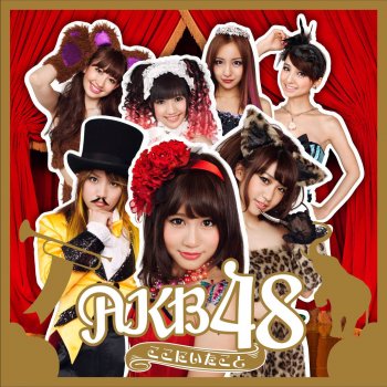 AKB48 Renai Circus