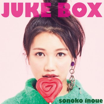 Sonoko Inoue スタート!
