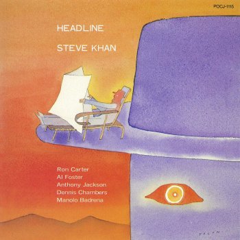 Steve Khan The Blessing