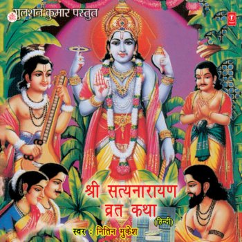 Nitin Mukesh Shree Satyanarayan Vrat Katha