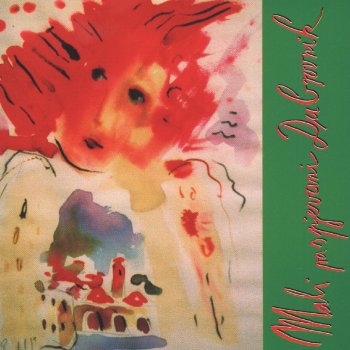 Исполнитель Mali Raspjevani Dubrovnik, альбом Mali Raspjevani Dubrovnik