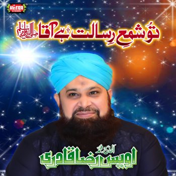 Owais Raza Qadri Ho Karam Sarkar