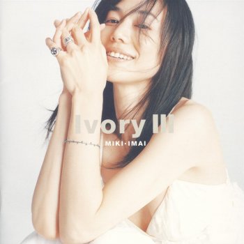 今井美樹 瞳がほほえむから(2004 New Rec)