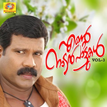 Kalabhavan Mani Odenda Odenda