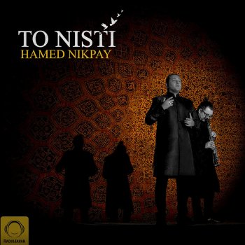 Hamed Nikpay To Nisti