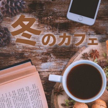 ALL BGM CHANNEL feat. whoammo Gerstentee