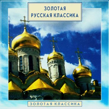 Nikolai Rimsky-Korsakov Capriccio espagnol, Op.34. II - Variazioni: Andante con moto