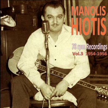 Manolis Hiotis Ago tha Fygo Makria sou