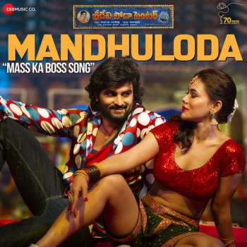 Manisharma Mandhuloda (From "Sridevi Soda Center")