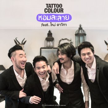 Tattoo Colour feat. ใหม่ ดาวิกา หอมละลาย (feat. ใหม่ ดาวิกา)