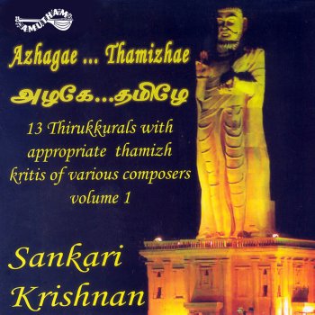 Sankari Krishnan Kanin Kuvalai