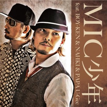 Исполнитель MEGARYU, альбом Mic Shonen