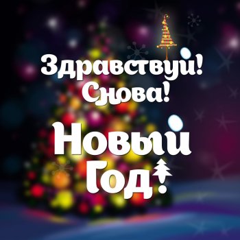 Власова Наталия Зимняя