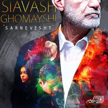 Siavash Ghomayshi Sarnevesht