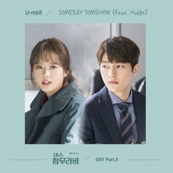 U-mb5 feat. Hodge Miss Hammurabi, Pt. 3 - Someday, Somehow (Original Television Soundtrack)