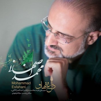 Mohammad Esfahani Daghe Nahan - Single