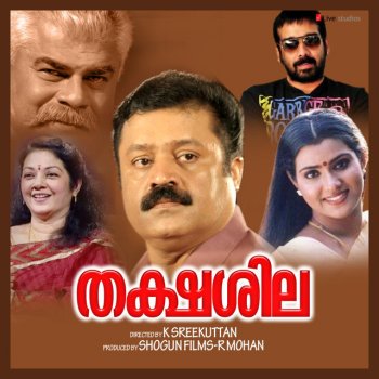 K. S. Chithra Vilolam Snehasangeetham - Female Vocals