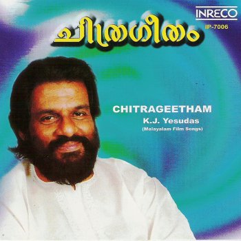 K. J. Yesudas Suganda (From "Nithya Vasantham")