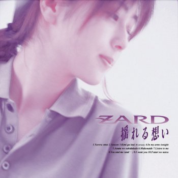 ZARD In my arms tonight