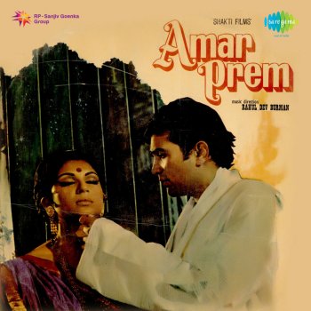 Rajesh Khanna Pushpa I Hate Tears (Dialogues)