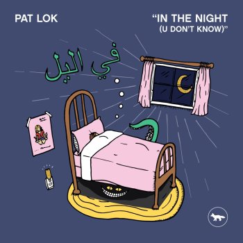 Pat Lok In the Night (U Don't Know) - Club Mix